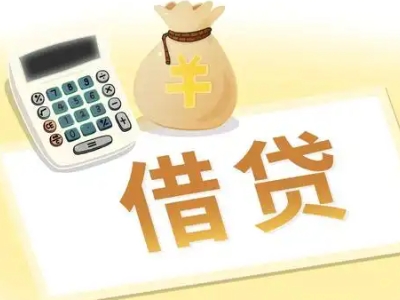 文峰押车贷款:快速解决资金难题的便捷之道